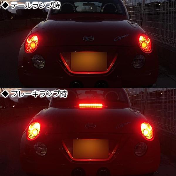 ✨現品限り✨車用ブレーキテールランプ 2 個 12V LED Amazon.co.jp: テールランプブレーキランプ 2 個 12V 24V 14 LED