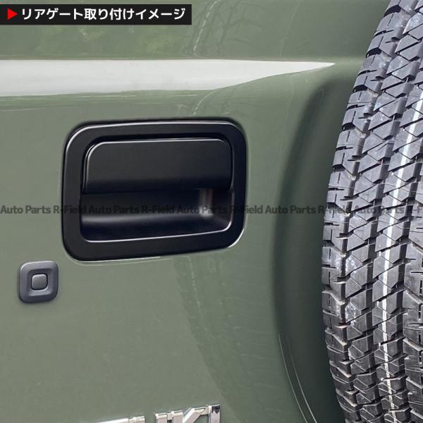 r-field_gxe0157jmybk_3