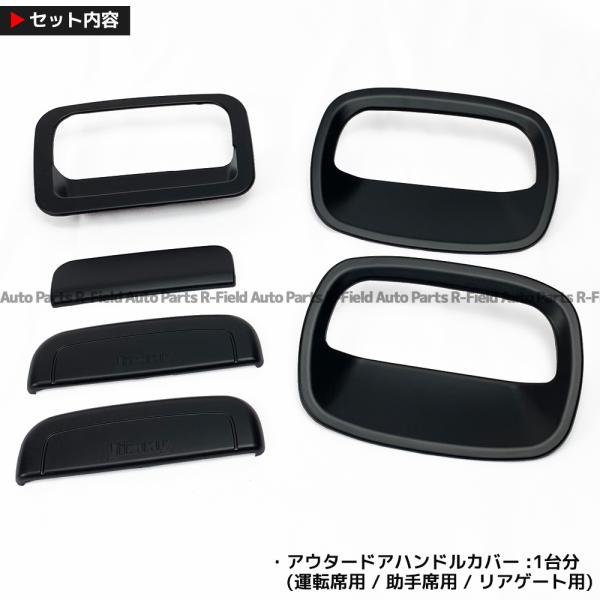 黒色劇場JB64ジムニーJB74シエラ用スケルトンアウターハンドル Amazon.co.jp: JB64W JB74W ジムニー シエラ ドア ハンドル