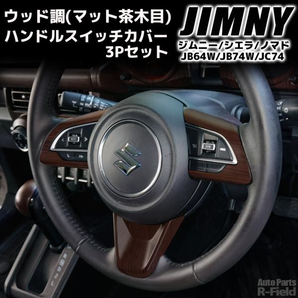 r-field_gxe0182jmywd