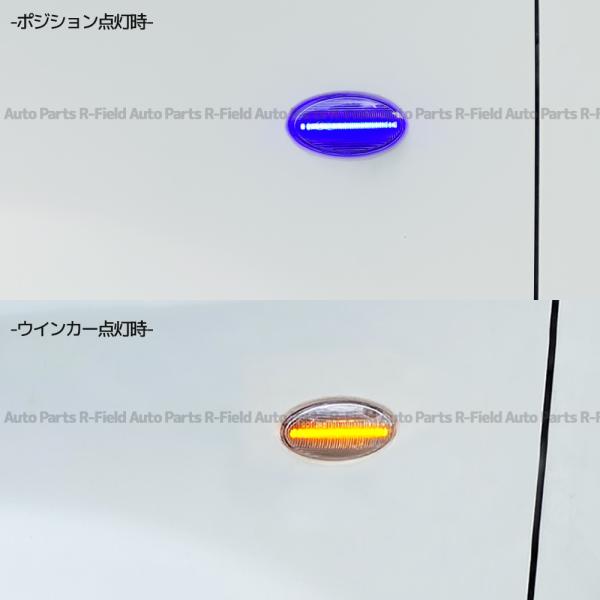 スズキ（SUZUKI） LED シーケンシャル サイドマーカー クリアレンズ
