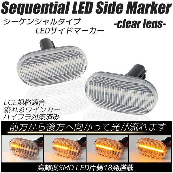 シボレー（CHEVROLET） シボレークルーズ HR52S (4型) LED