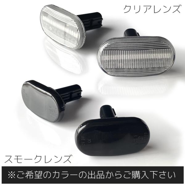 ラパン アルトラパン HE21S (4型/5型/6型) LED シーケンシャル サイド