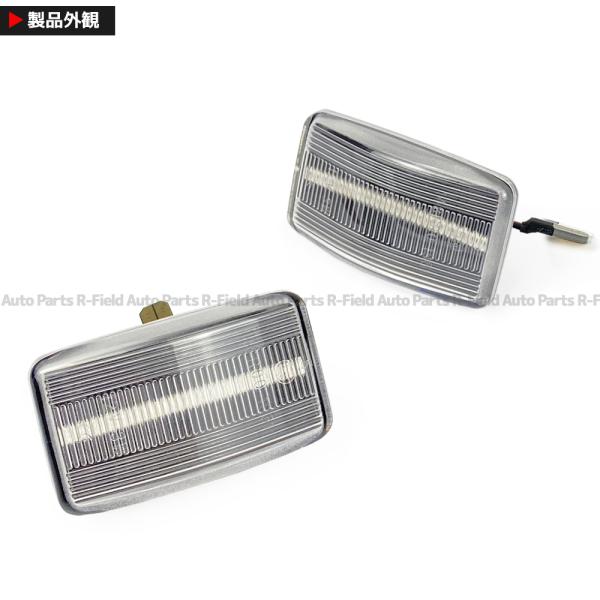 ランドクルーザー 80系 LED サイドマーカー クリアレンズ