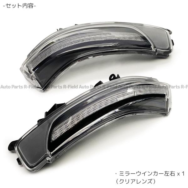 シーケンシャルサイドミラーウィンカー クリアレンズ Amazon | R-Field 2列発光 シーケンシャル サイドミラー ウインカー