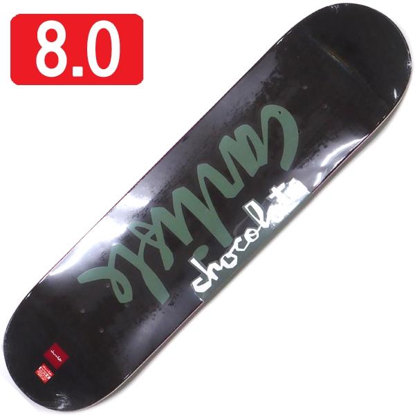 8.0