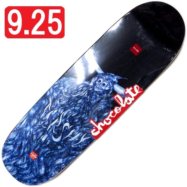 9.25