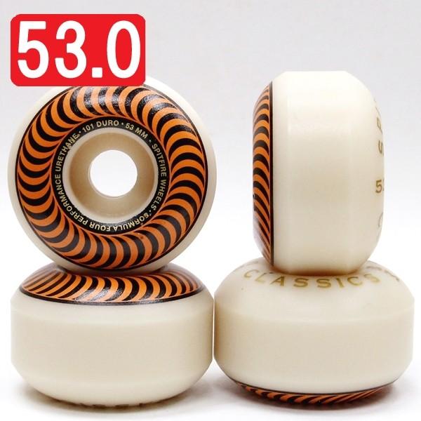 SPITFIRE WHEELS 【53.0mm スケートボード ウィール スピット