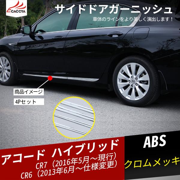 AC005  AR[h nCubh TChhAK[jbV Op[c ANZT[ 4P