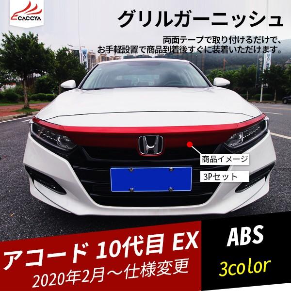 AC052 AR[h 10 EX nCubh tgOK[jbV tgGuK[jbV op[veN^[ ABS[ 3P