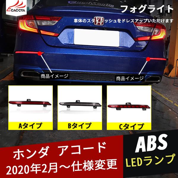 AC086  AR[h 10 AtHOCg e[op[Cg LED @\ EBJ[A Px v O p[c ANZT[ JX^ 2P