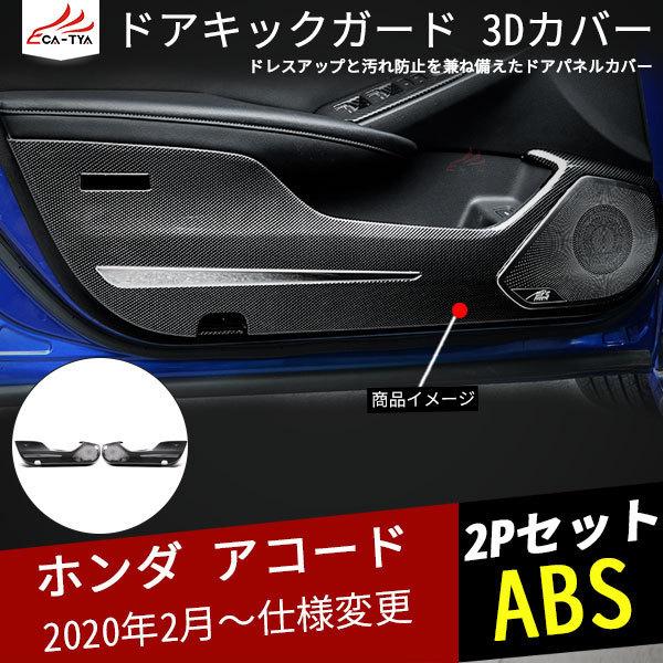 AC113 EAR[hp 10CV3 hALbNK[h 3DJo[ bLXs[J[Jo[t hAveN^[ ABS J[{ 2P