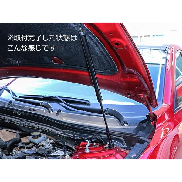 Ax047 日本最大級の品揃え Axela アクセラ Bm系 By系 2p エンジンフードダンパー ボンネットダンパー 高圧ダンパー 左右セット