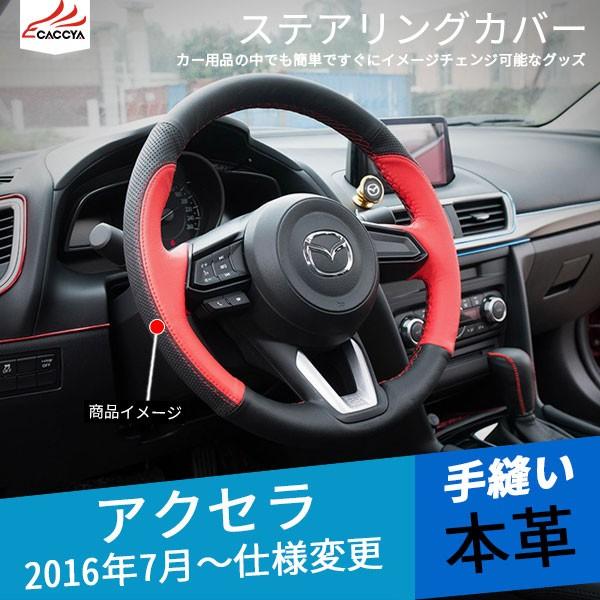 ハンドルカバー 本革 編み上げの人気商品 通販 価格比較 価格 Com