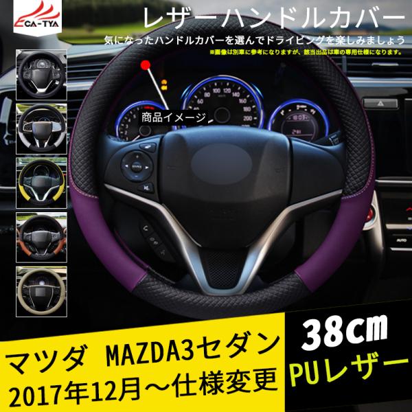 車 ハンドルカバー 革の人気商品・通販・価格比較 - 価格.com