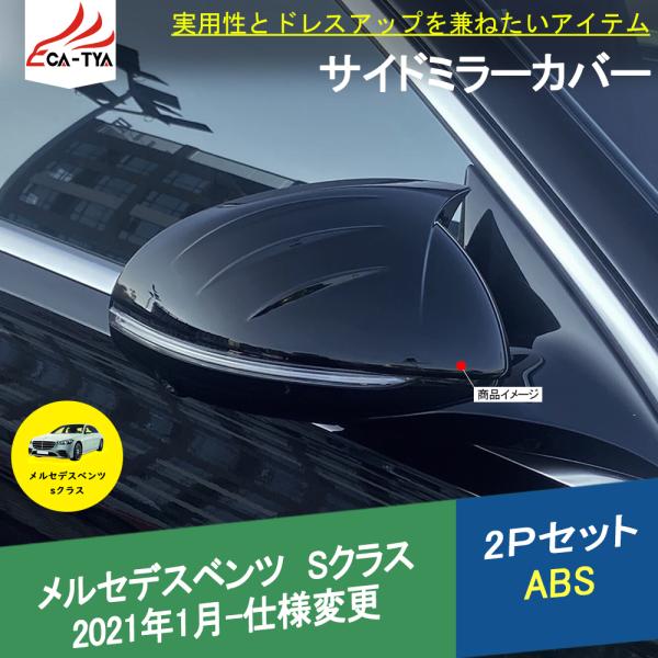 BC049 ZfXxc SNX(W223)p TCh~[Jo[ hA~[Jo[ K[jbV  GNXeA JX^ ANZT[ p[c 2P