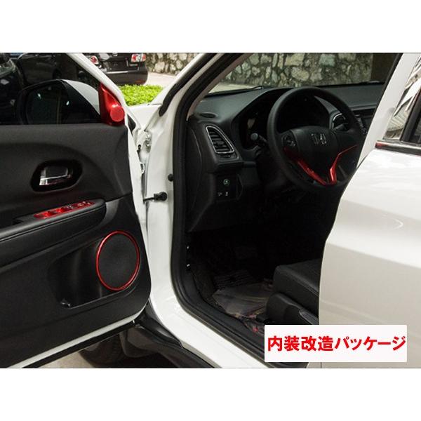 Bz149 Vezel ヴェゼル ドアスイッチガーニッシュ カーボン調 内装 パーツ 擦り傷防止 カスタムオープション 4p Buyee Buyee Japanese Proxy Service Buy From Japan Bot Online