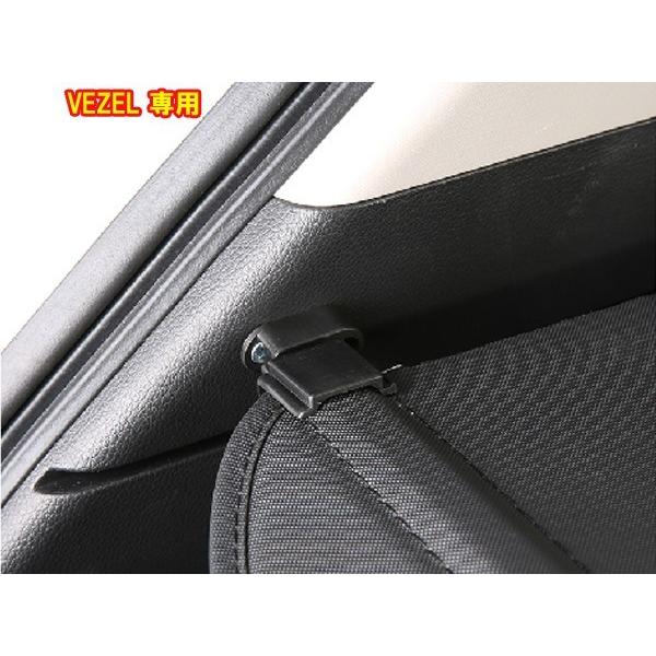 Bz162 Vezel ヴェゼル ベゼル ハイブリッド トノカバー ラゲッジボード ロールシェード 盗難防止 内装 日よけ ネジ止め カスタム1p Buyee Buyee 提供一站式最全面最專業現地yahoo Japan拍賣代bid代拍代購服務 Bot Online