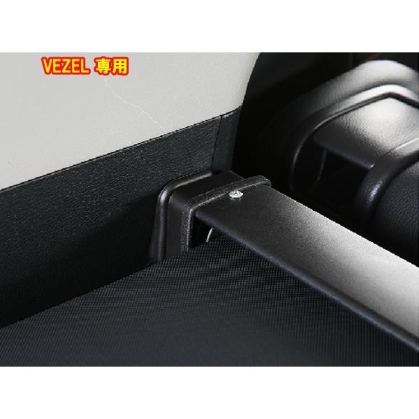 Bz162 Vezel ヴェゼル ベゼル ハイブリッド トノカバー ラゲッジボード ロールシェード 盗難防止 内装 ネジ止め 1p Buyee 日本代购平台 产品购物网站大全 Buyee一站式代购 Bot Online