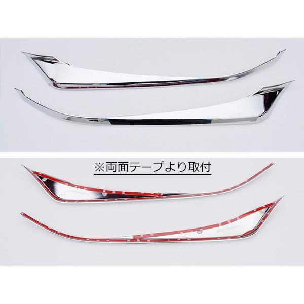 Bz2 Vezel ヴェゼル ベゼル フロントバンパーガーニッシュ 物品 外装 フォグランプガーニッシュ メッキモール パーツ 2p