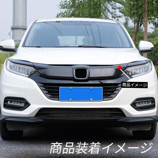 Bz313 Vezel ヴェゼル ベゼル フロントグリルガーニッシュ フロントバンパー メッキモール 外装 アクセサリー 3p Dejapan 手数料０円で日本の商品を購買代行 落札代行