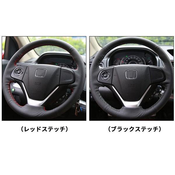 Cr023 ホンダ Cr V Crv Rm系 ステアリングカバー ハンドルカバー 本革 内装パーツ インテリア 1p 手縫い カスタムパーツ 正規品スーパーsale 店内全品キャンペーン