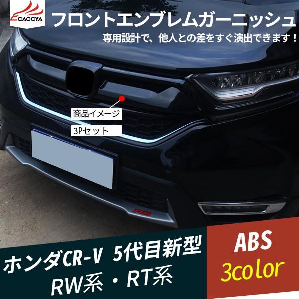 CR045 V^CR-V RWn RTn tgGuK[jbV op[veN^[ OK[jbV O p[c ANZT[  3P