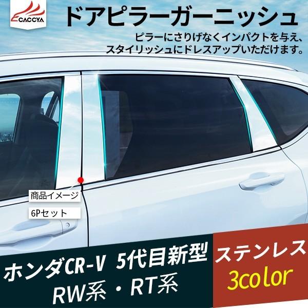 CR080  CR-V TCh EBhEg EBhE[ EBhEK[jbV s[ p[c ANZT[ JX^ bL[  6P