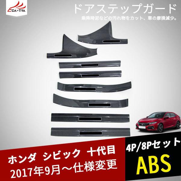 CV172 VrbN \ hAXebvK[h XebvK[jbV GNXeA ꏝh~ JX^ ANZT[ p[c4P/8P