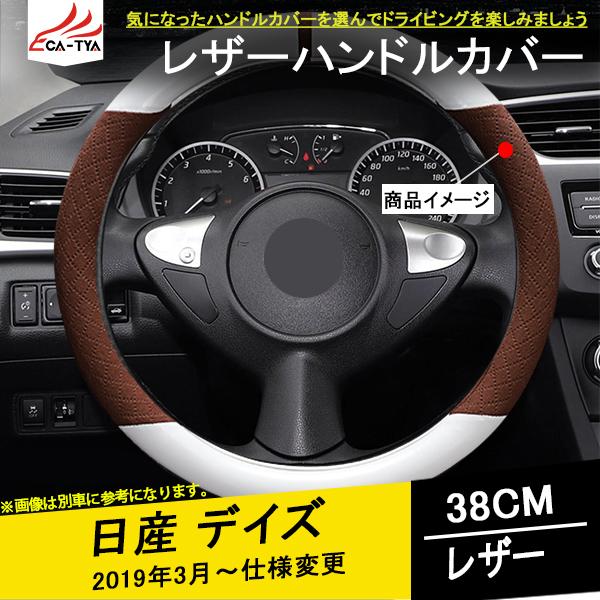 ハンドルカバー サイズの人気商品 通販 価格比較 価格 Com