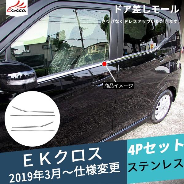 EK009 ekNX TCh EBhEg EBhE[ EBhEK[jbV p[c ANZT[ JX^ XeX 4P