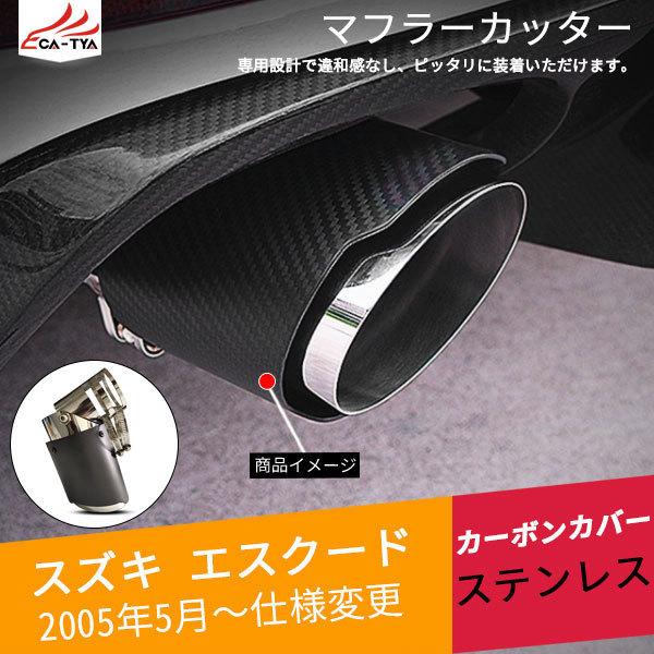 ES043  GXN[hp }t[Jb^[ J[{Jo[ Ή px d^KŒ O p[c ANZT[ JX^ 1P