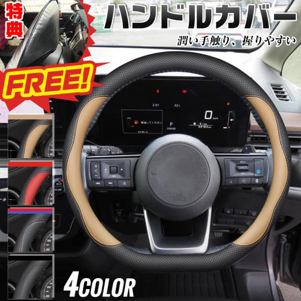ハンドルカバー 軽自動車 sサイズ 車 自動車用 ステアリングカバー おしゃれ レザー 滑り止め 簡単装着 握りやすい d型 日産 BYD スズキ 乗用車 普通