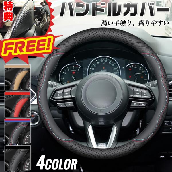 適合車種例：トヨタランドクルザー /ハリアー /RAV4 /アクア /アルファート /ヴォクシー /ノア /ライズ /ルーミー /カローラ /クラウンホンダN BOX / ZR-V / N ONE / N WGN / インサイト / ヴェゼ...