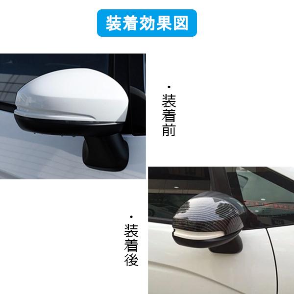 Fd041 Fit フィット サイドミラーカバー ドアミラーカバー 粘着式 カーボン調 外装 パーツ アクセサリー 2p Buyee Buyee 日本の通販商品 オークションの代理入札 代理購入