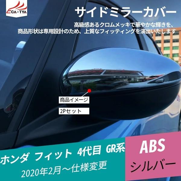 車 サイドミラー 傷の人気商品 通販 価格比較 価格 Com