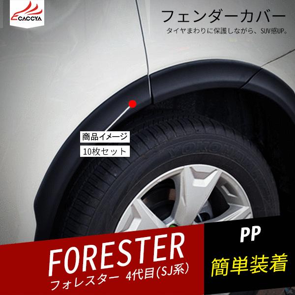 FO055  tHX^[ SJn tF_[Jo[ Op[c ANZT[ 10P