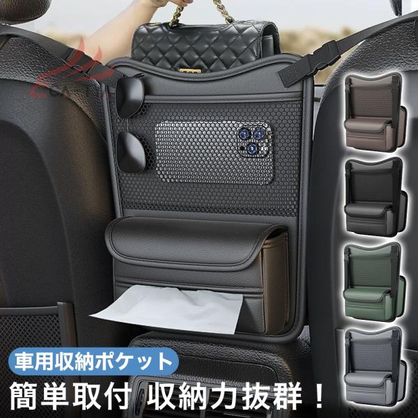 マツダ ＣＸ−５ 収納ケース トレイ シートクッション 小物落下防止 車用品 アクセサリー 便利グッズ ナッパレザー カスタム品