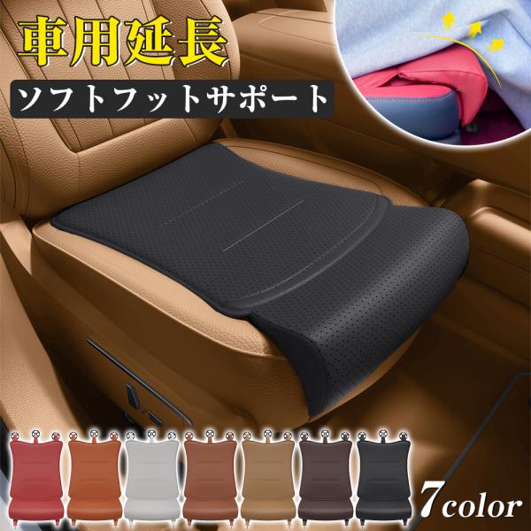 トヨタ アルファード シートカバー 足置き フットレスト スツール