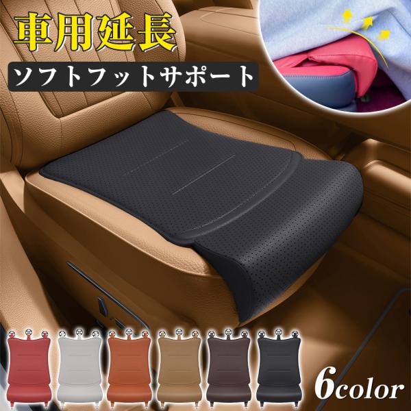 スズキ ジムニーシエラ シートカバー 足置き フットレスト スツール フット ナッパレザー オットマン オフィス デスクワーク 椅子 車 クッション付き FSC