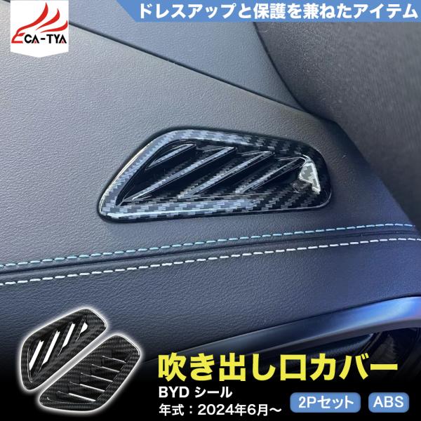 ヴェゼル ハンドルカバーの人気商品 通販 価格比較 価格 Com