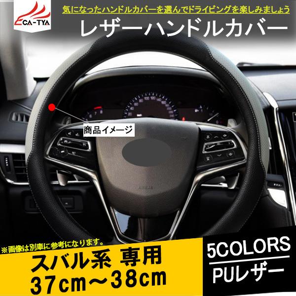 IM005 H[O WRX S4 XV XVnCubh tHX^[ KVBAEgobN XeAOJo[ 37cm ANZT[ JX^ p[c 1P