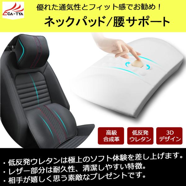 カー用品 ネックパッド 低反発の人気商品 通販 価格比較 価格 Com