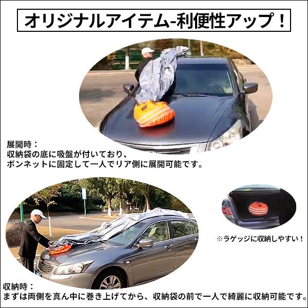 Is001 Lexus Is レクサス ハイブリッド カーカバー ボディーカバー ハーフ式 湿気除け 日除け 雪除け 期間限定で特別価格 Uvカット 1p 断熱 フル式