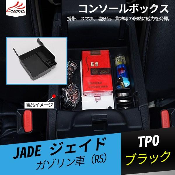 国内最安値 Jd105 Jade ジェイド トノカバー ラゲッジボード ロールシェード 盗難防止 内装 日よけ 1p 55 以上節約 Tv Creativetalentnetwork Com