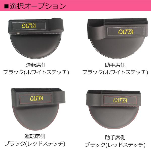 Jd101 Jade ジェイド フロント席収納ケース 収納ポケット スマホホルダー 内装 カスタムパーツ 2点目半額 1p Buyee Buyee 日本の通販商品 オークションの代理入札 代理購入