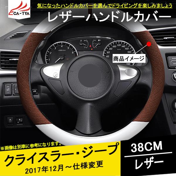コンパス カバー カー用品の人気商品 通販 価格比較 価格 Com