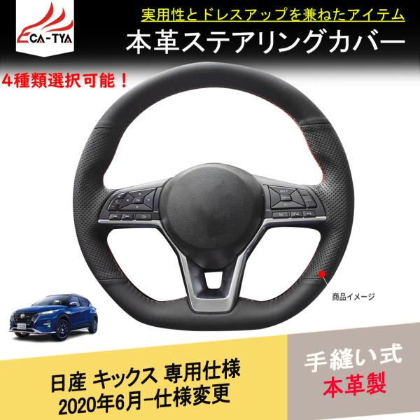 キックス ハンドルカバーの人気商品・通販・価格比較 - 価格.com キックス ハンドルカバーの人気商品・通販・価格比較 - 価格.com