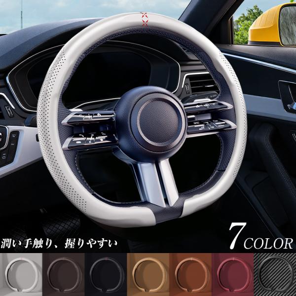 BYD ドルフィン シール atto3 ハンドルカバー レザー製 D型 軽自動車 sサイズ 普通車 ステアリングカバー スポティ オシャレ 握りやすい 潤い肌触