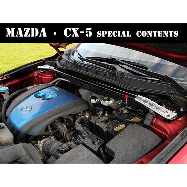 Mz084 Cx 5 Ke系 前期 後期 タワーバー カーボン調 内装 カスタムパーツ 3p